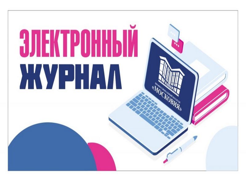 «Осторожно, мошенники!».
