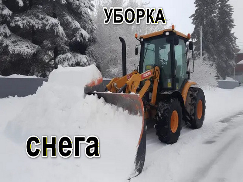 Графики уборки снега на 2025 г..