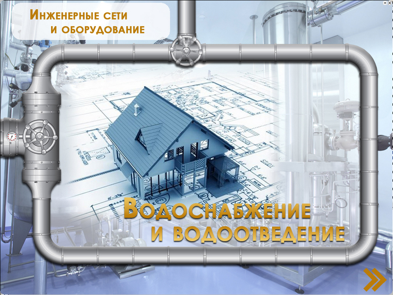 Уведомление Роспотребнадзора.