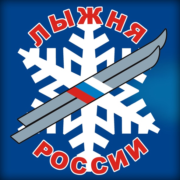 Лыжня России-2024 г..