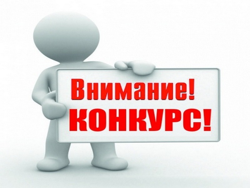 Конкурс «Лучший дом. Лучший двор».